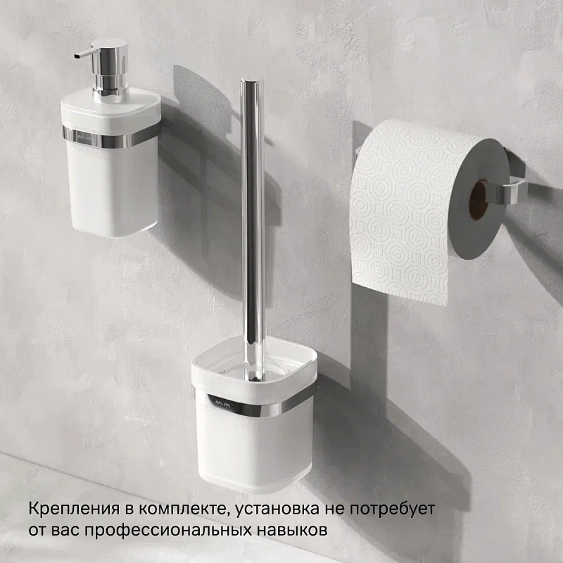 Ершик для унитаза AM.PM Func A8F33300 со стеклянной настенной подставкой, хром