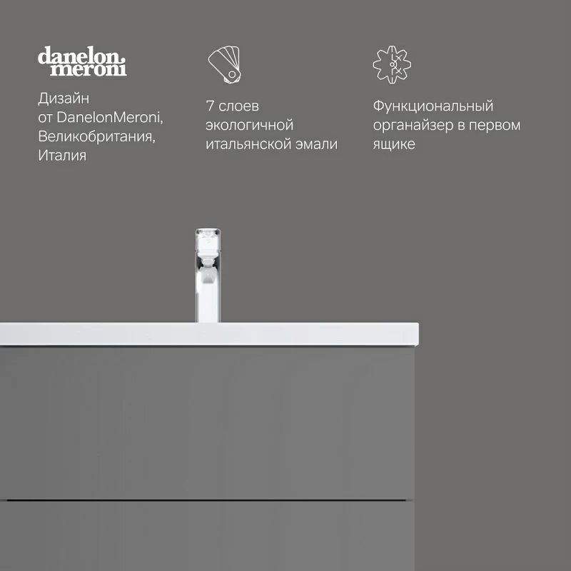 Тумба под раковину 75 AM.PM Gem M90FSX07522GM32 напольная графит матовый