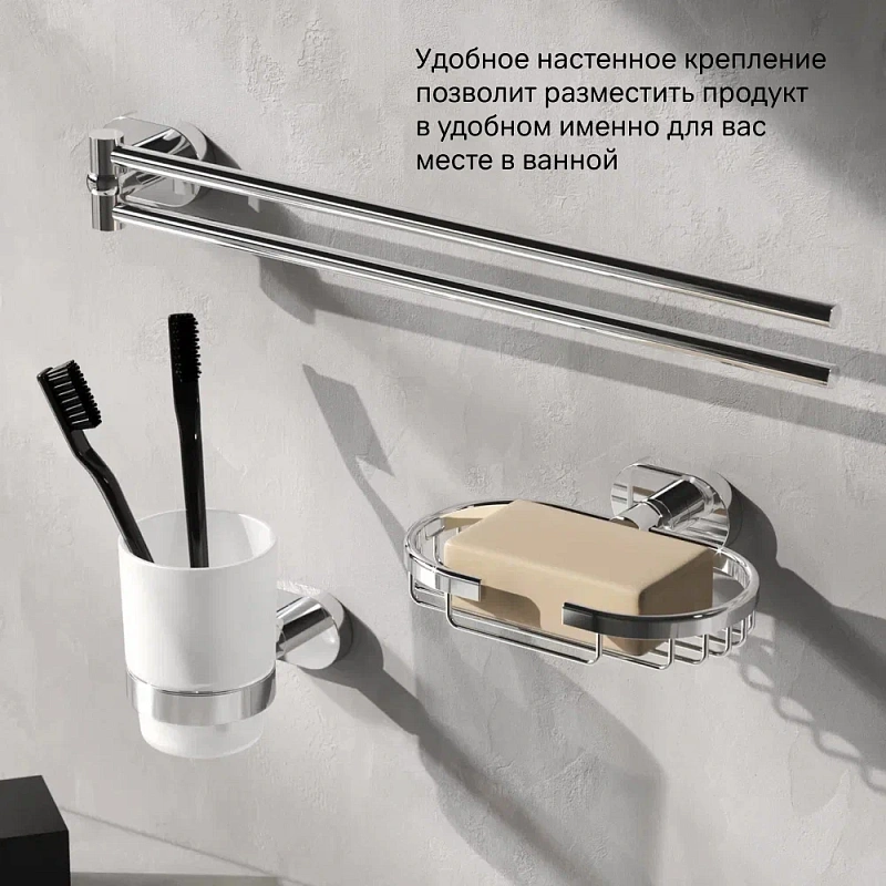 Мыльница металлическая настенная AM.PM Sense L A7434600 хром