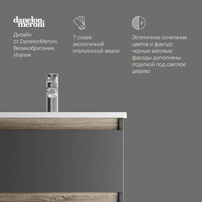 Тумба под раковину 55 AM.PM X-Joy M85AFHX0552BM подвесная черная матовая