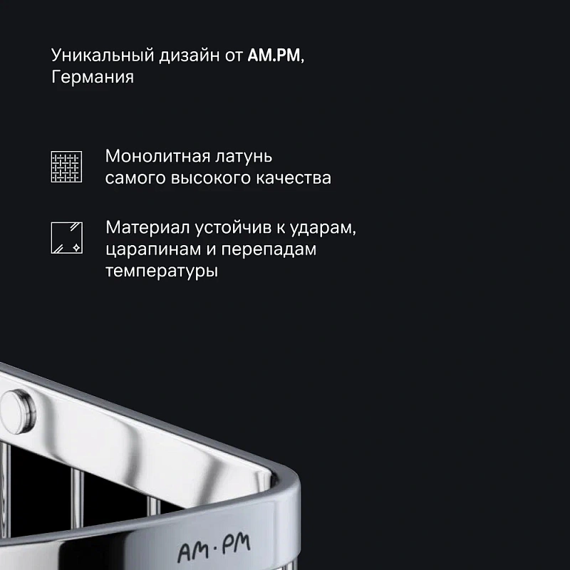 Полка в ванную угловая AM.PM Sense L A7452100 хром