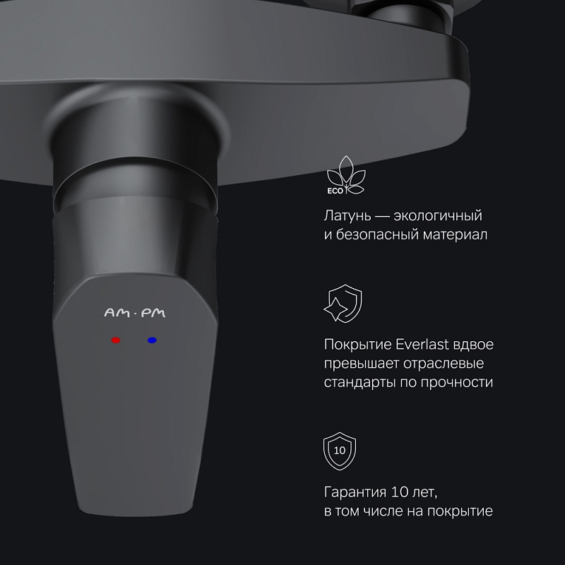 Смеситель для душа AM.PM Gem F90A20022 черный