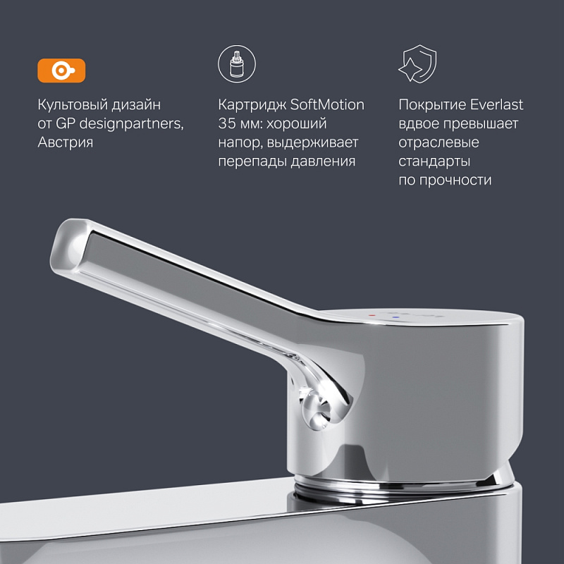 Смеситель для раковины (умывальника) AM.PM X-Joy S F85B82100 с донным клапаном, хром