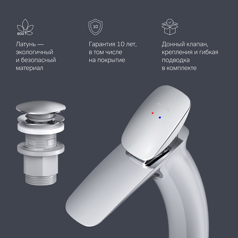 Смеситель для раковины (умывальника) AM.PM Spirit 2.0 F70A92200 высокий с донным клапаном, хром