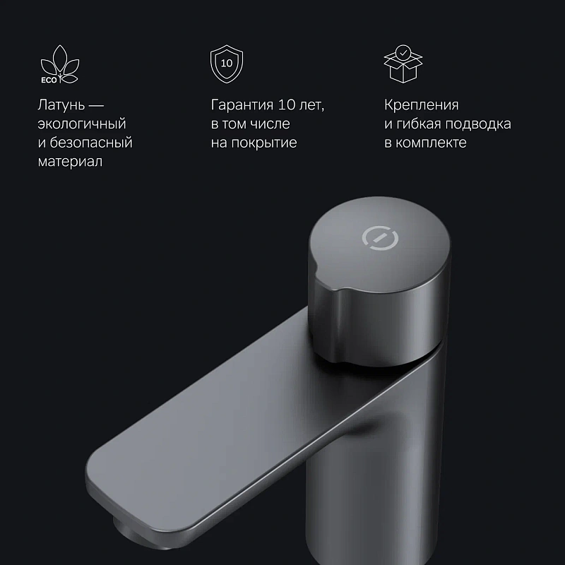 Смеситель для раковины (умывальника) AM.PM X-Joy F85A02522 черный