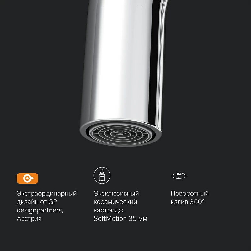 Смеситель для кухни AM.PM Like F8006000 высокий, хром