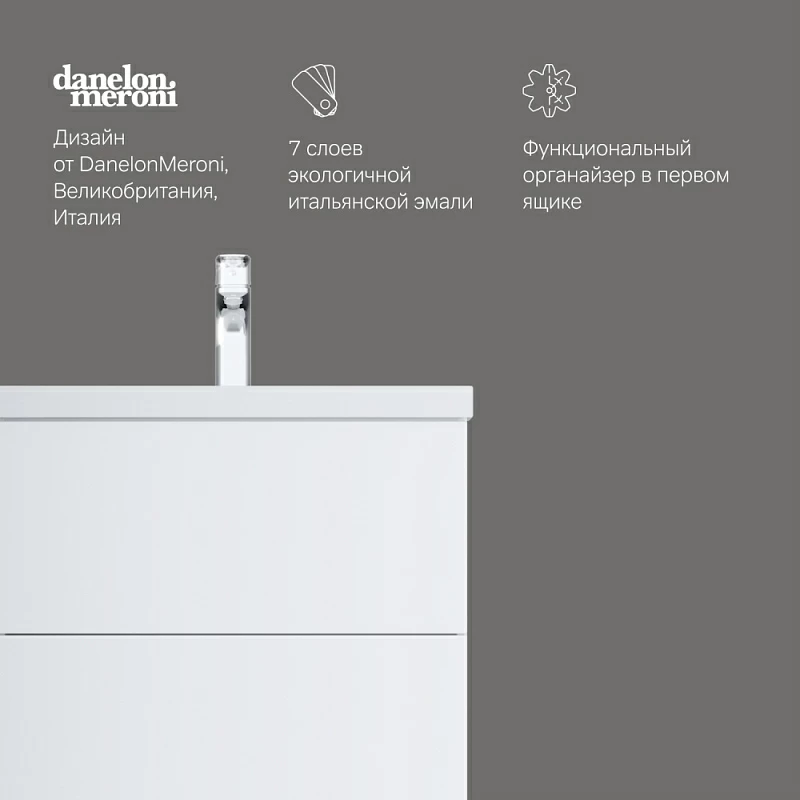 Тумба под раковину 60 AM.PM Gem M90FSX06022WG32 напольная белый глянец