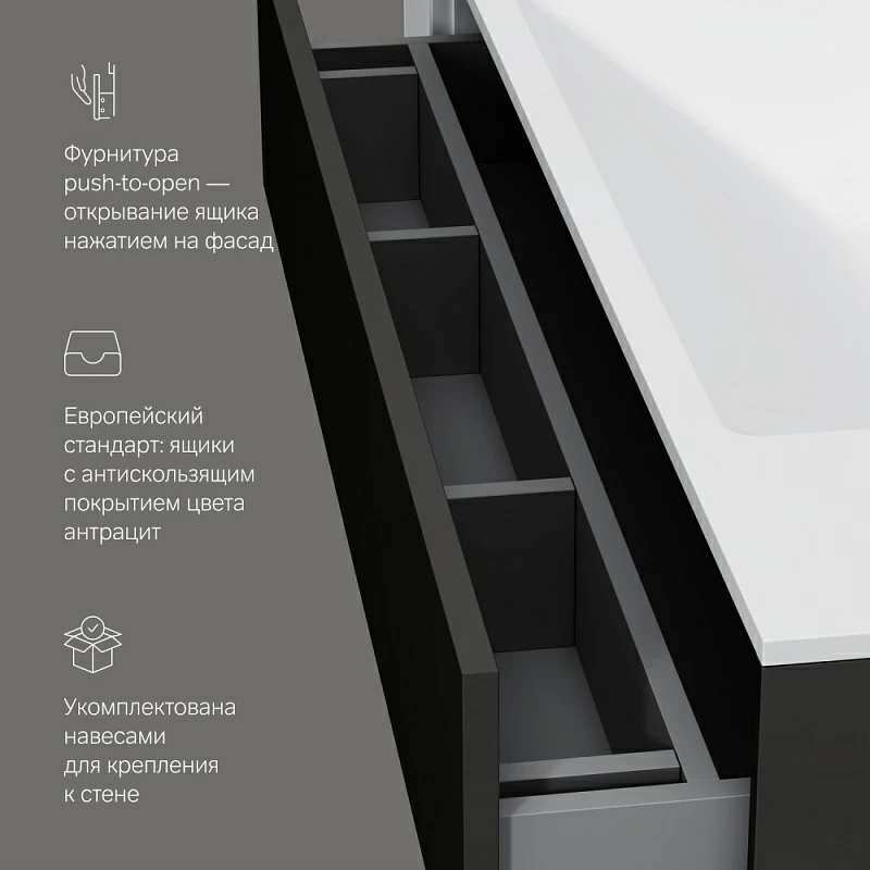 Тумба под раковину 100 AM.PM Inspire 2.0 M50AFHX1003GM подвесная графит матовый