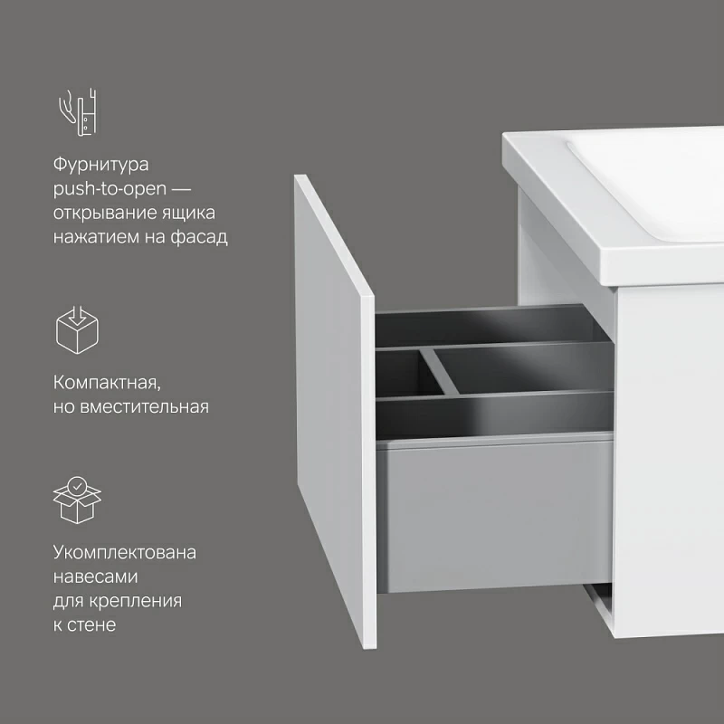 Тумба под раковину 60 AM.PM Gem M90FHX06021WG подвесная белый глянец