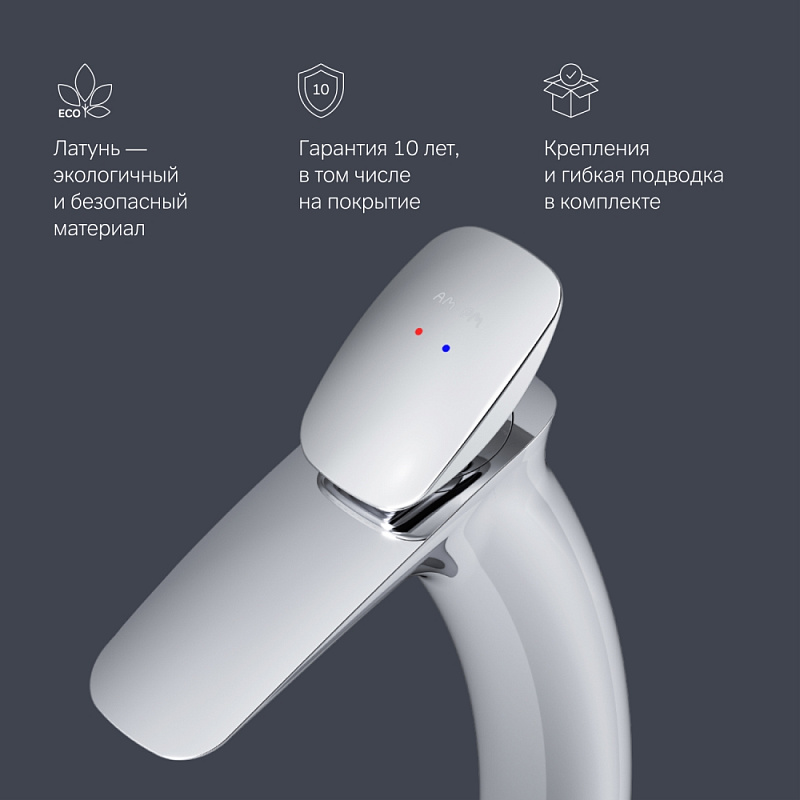 Смеситель для раковины (умывальника) AM.PM Spirit 2.0 F70A92000 высокий, хром