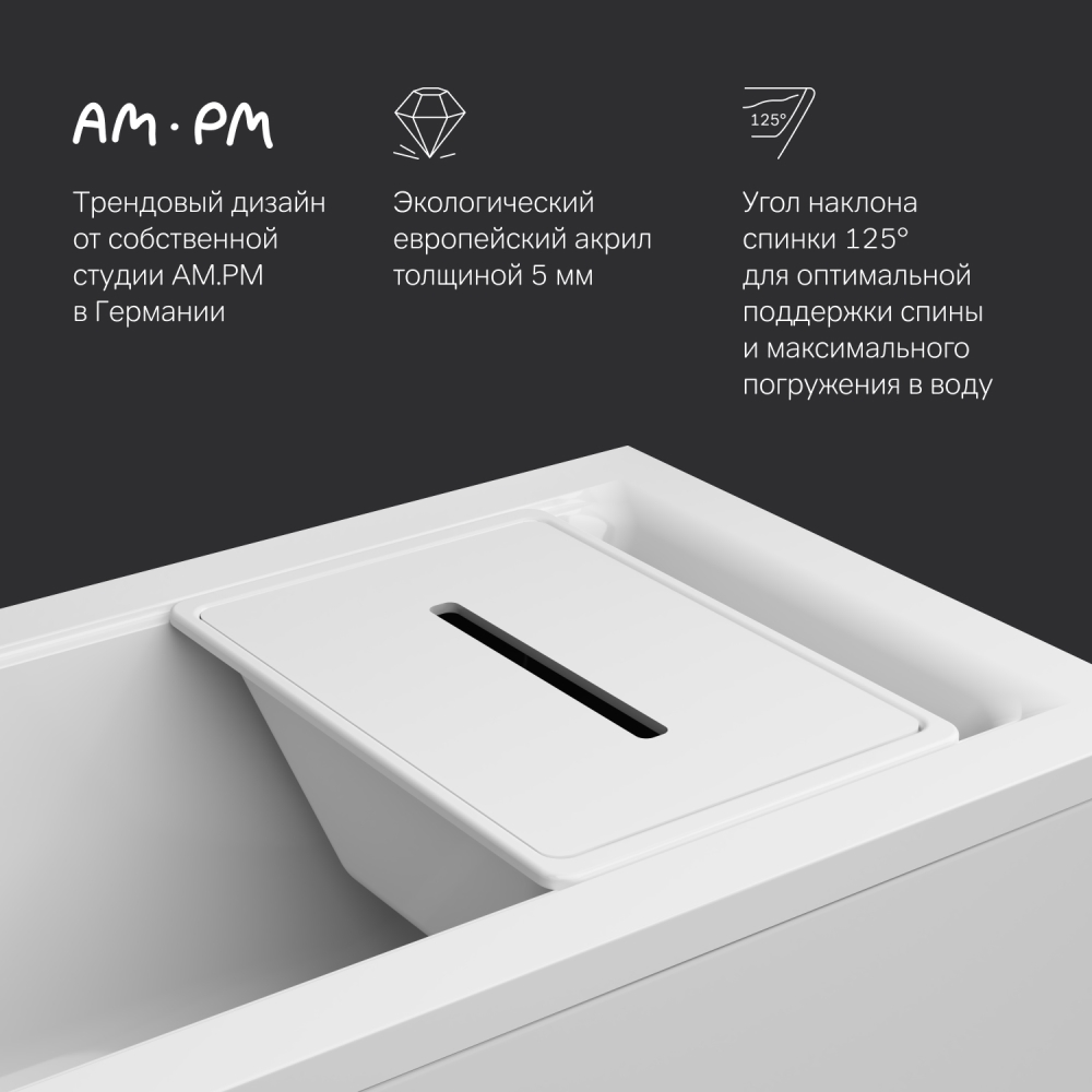 Ванна Gem W90A-170-075W-A, Белый