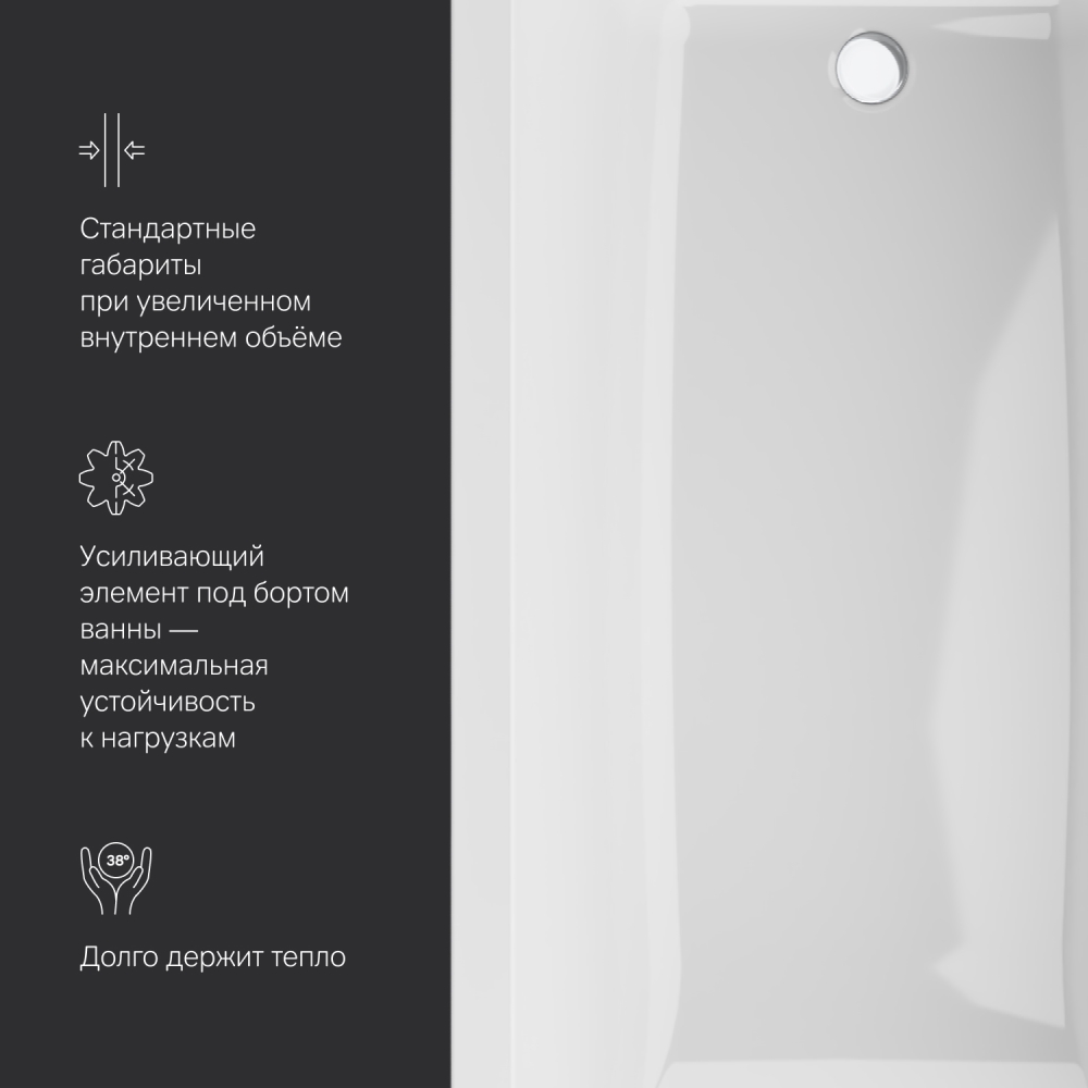 Ванна акриловая 180x80 см Gem W93A-180-080W-A, Белый