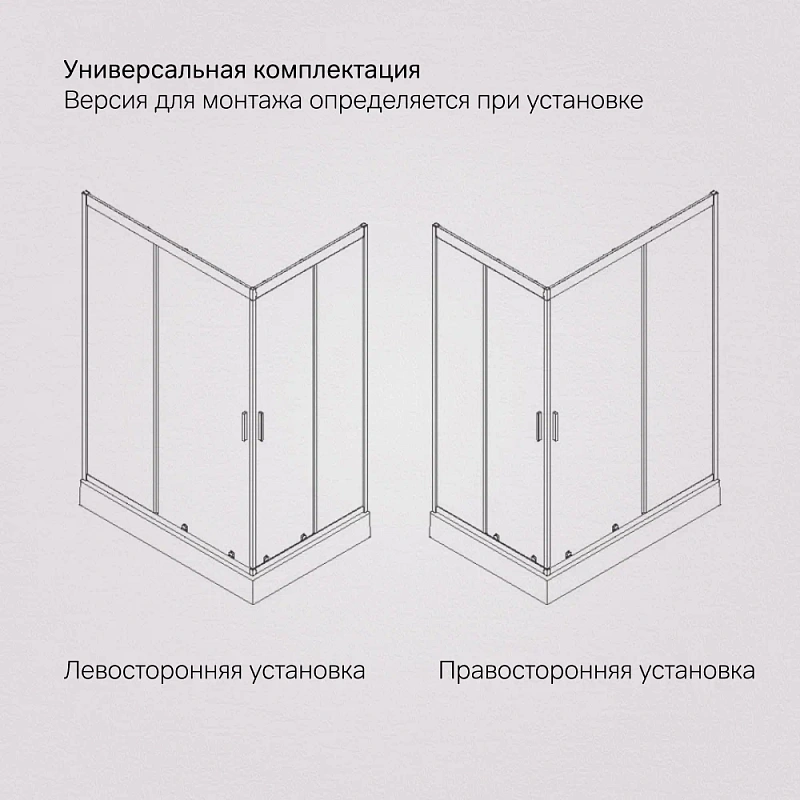 Душевое ограждение без поддона 120х80 AM.PM Gem W90G-404-120280-BT профиль черный матовый