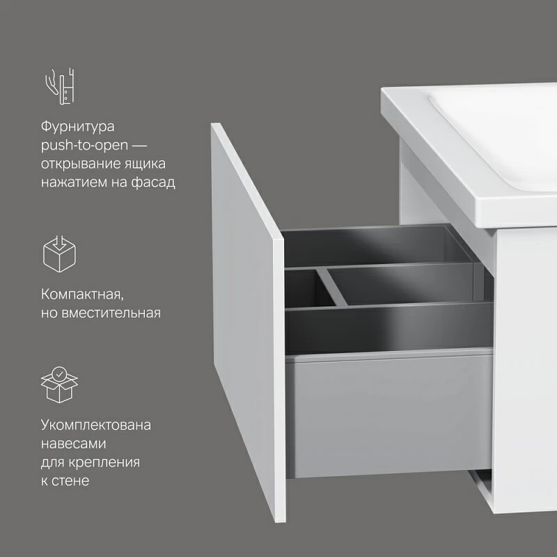 Тумба под раковину 75 AM.PM Gem M90FHX07521WG подвесная белый глянец