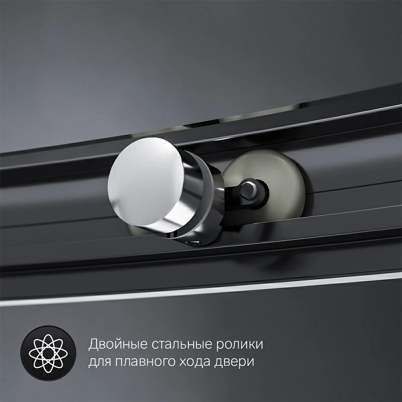 Душевой уголок с поддоном 120x80 AM.PM Like W83G-302U120CG тонированное стекло, профиль хром