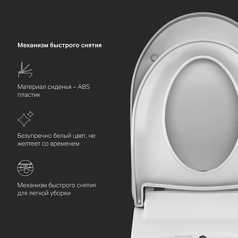 Электронная крышка-биде AM.PM Clean Care CCC7851WH белая