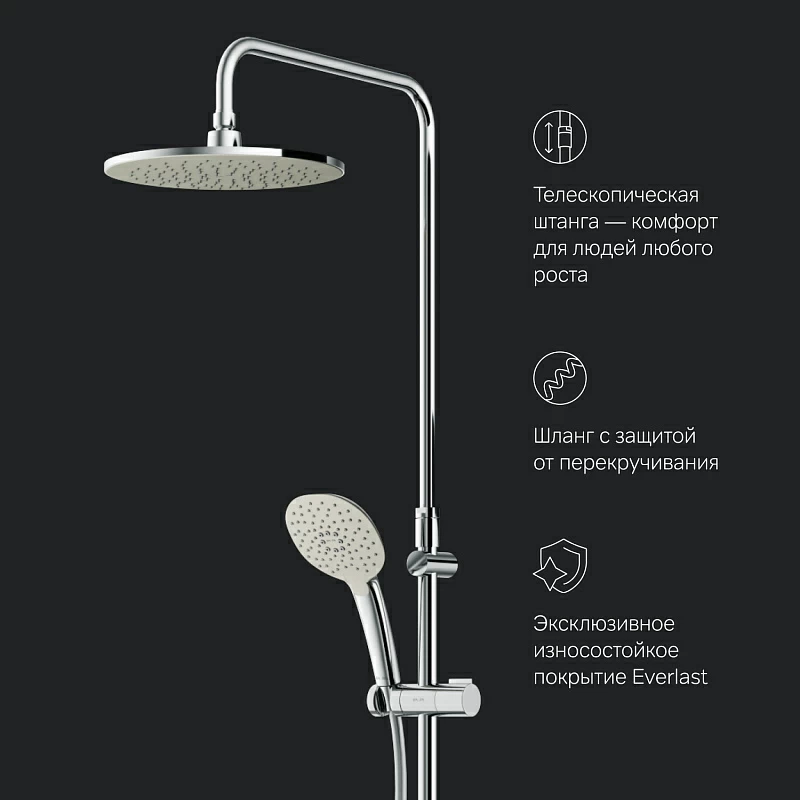 Душевая система AM.PM Spirit 2.0 F0770A500 стойка с тропическим душем, термостатом, смесителем, изливом, хром