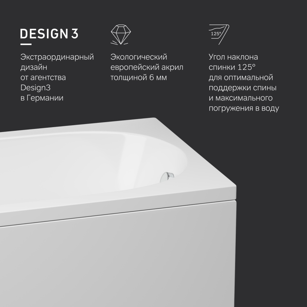 Ванна Spirit W72A-150-070W-A2, Белый