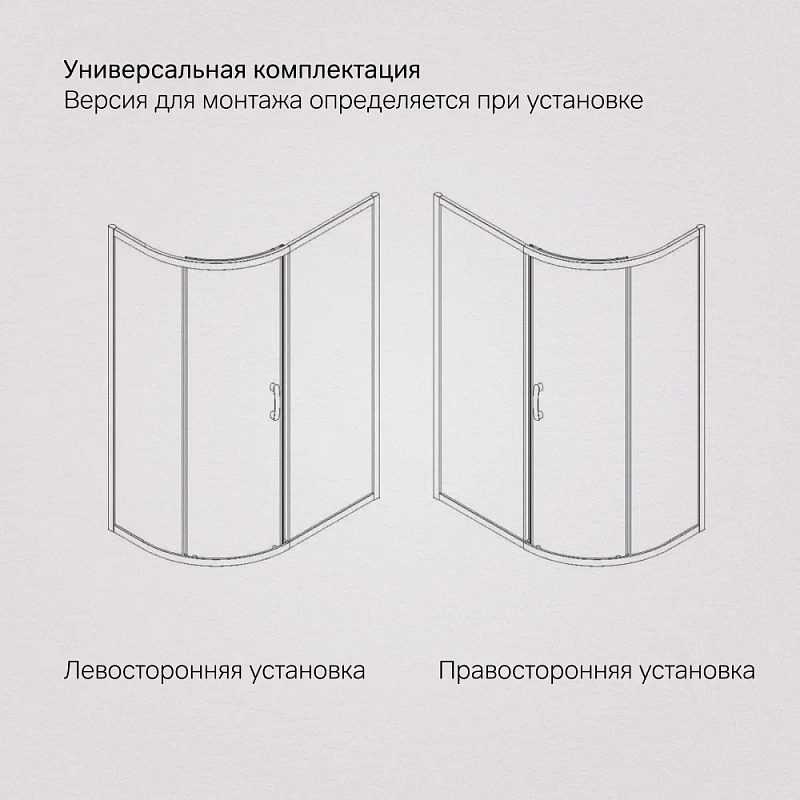 Душевое ограждение без поддона 120x80 AM.PM Like W83UG-302U120MT профиль серебристый