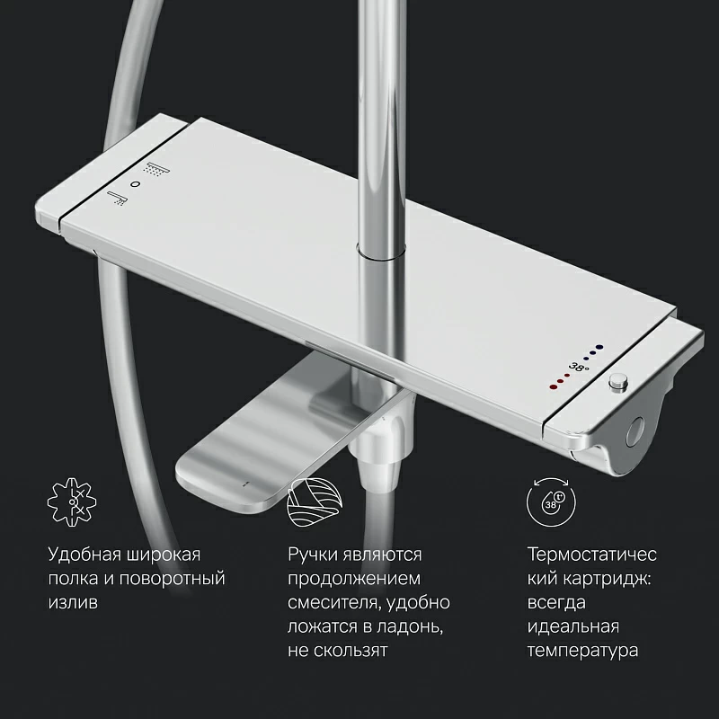 Душевая система AM.PM Spirit 2.0 F0770A500 стойка с тропическим душем, термостатом, смесителем, изливом, хром