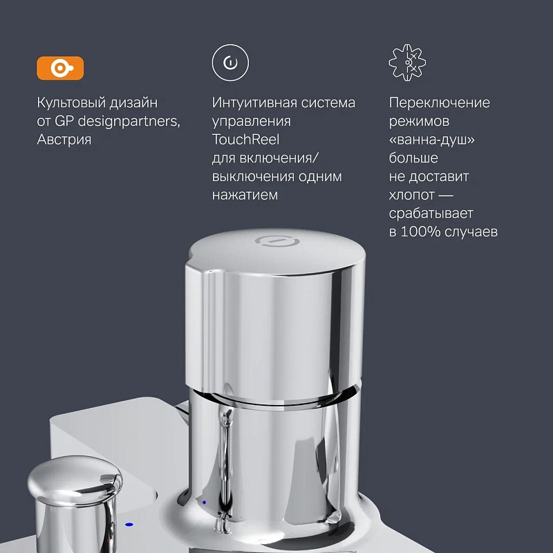 Смеситель для ванны и душа AM.PM X-Joy F85A10500 хром