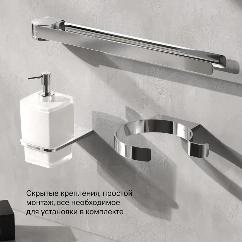 Держатель для фена AM.PM Inspire 2.0 A50A32300 хром