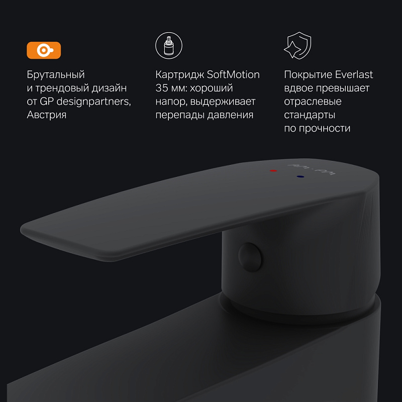 Смеситель для раковины (умывальника) AM.PM Gem F90A02122 черный