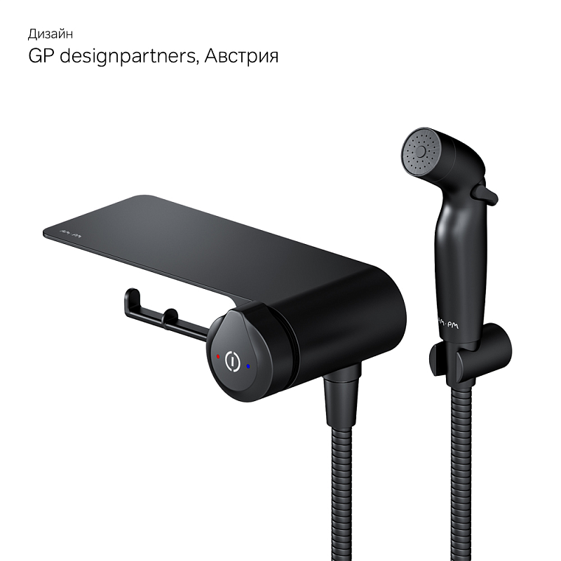 Гигиенический душ со смесителем AM.PM X-Joy F0H85A822 черный встраиваемый, полка, шланг 1200, держатель туалетной бумаги