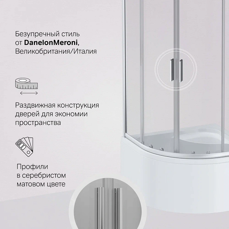 Душевое ограждение без поддона 90x90 AM.PM Gem W90G-401A090WT профиль серебристый