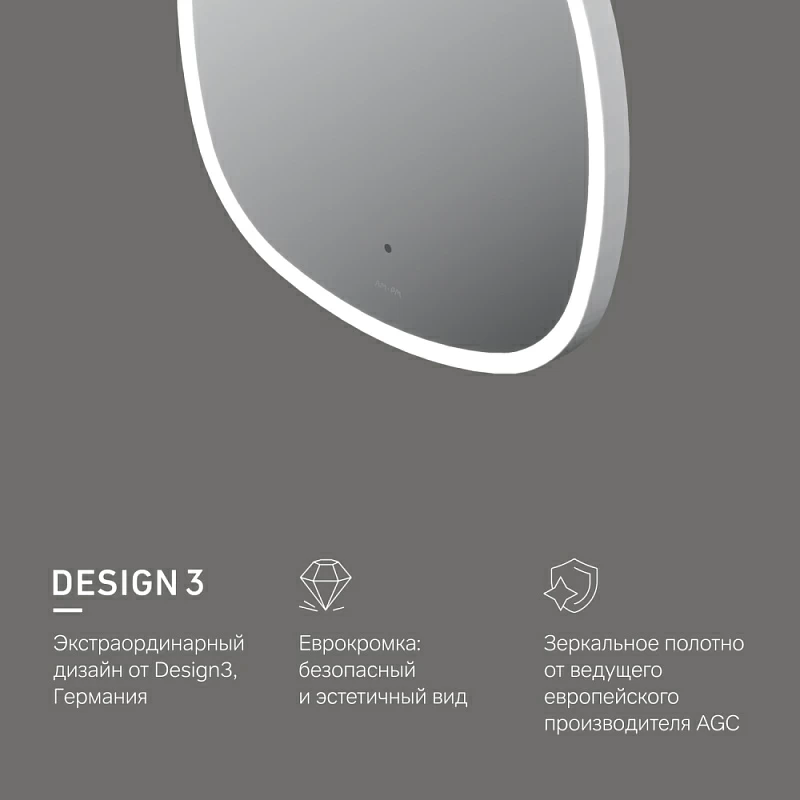 Зеркало с подсветкой в ванную закругленное 60 AM.PM Func M8FMOX0601WGS сенсорное