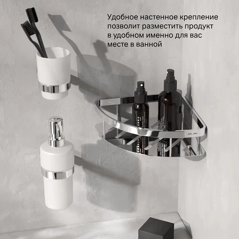 Полка в ванную угловая AM.PM Sense L A7454100 хром