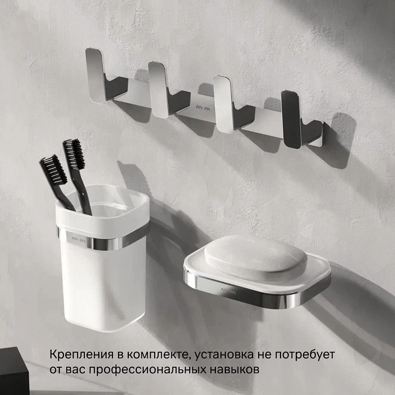 Мыльница стеклянная настенная AM.PM Func A8F34200 хром