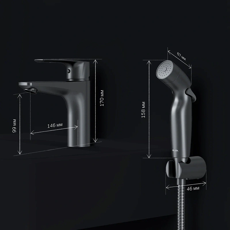 Смеситель для раковины (умывальника) AM.PM Gem F90A03022 c гигиеническим душем, черный