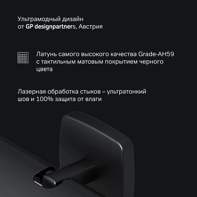 Держатель для туалетной бумаги настенный AM.PM Gem A90341422 черный