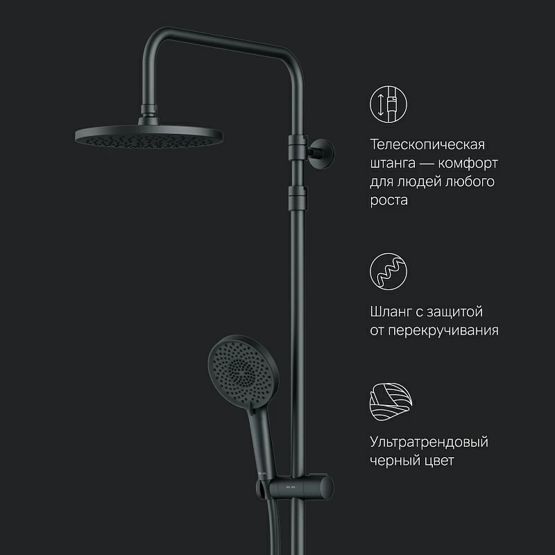 Душевая система AM.PM X-Joy F0785A522 стойка с тропическим душем, термостатом, смесителем, изливом, черная матовая