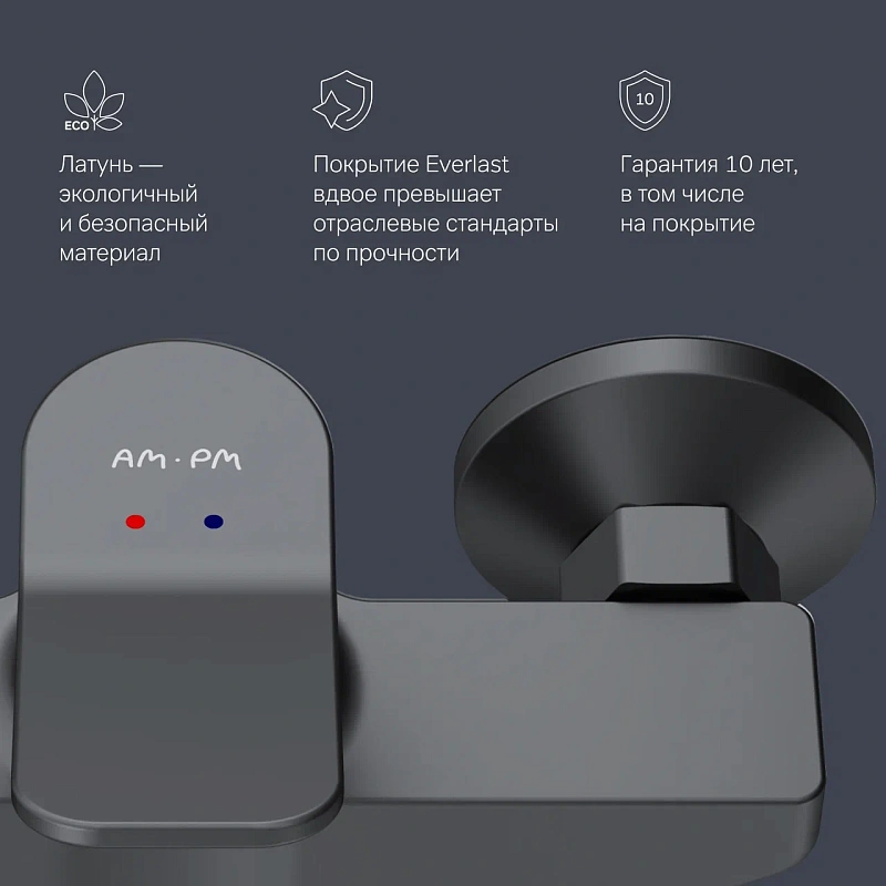 Смеситель для душа AM.PM X-Joy F85A20022 черный