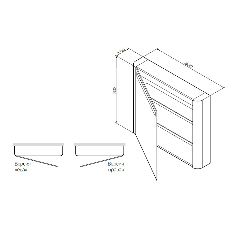 Шкаф с зеркалом 80 AM.PM Sensation M30MCR0801GG мятный правый