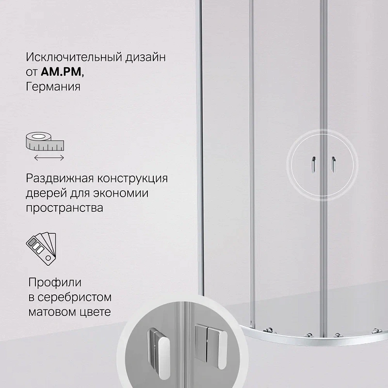 Душевое ограждение без поддона 90x90 AM.PM X-Joy W88G-205-090MT64 профиль серебристый