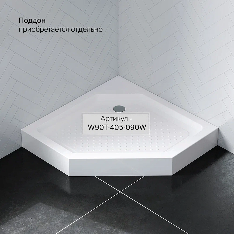 Душевое ограждение без поддона 90x90 AM.PM Sunny W87G-405-9090-MT профиль серебристый