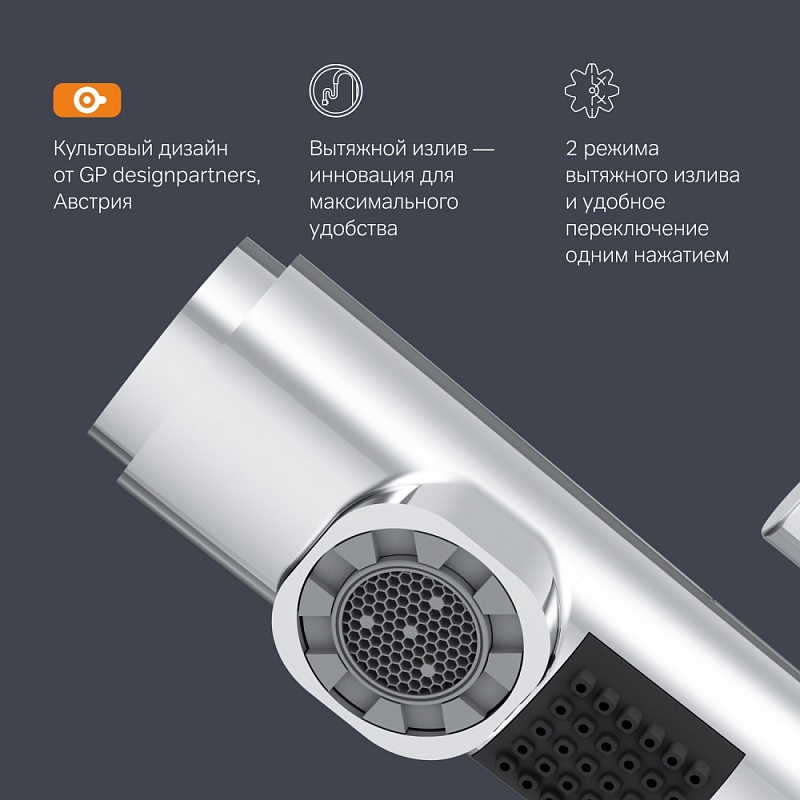 Смеситель для раковины (умывальника) AM.PM X-Joy S F85B02900 с выдвижным изливом, хром