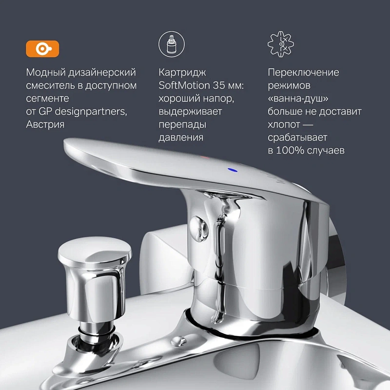 Смеситель для ванны и душа AM.PM Like F8015000 душевая лейка, шланг 1750, хром