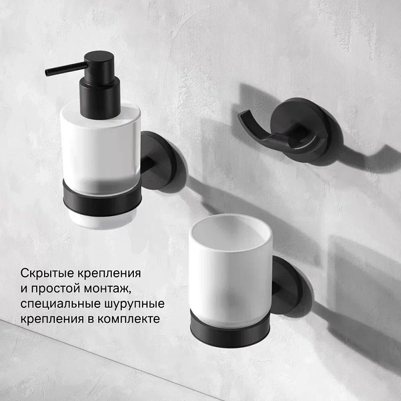 Стакан для зубных щеток настенный AM.PM X-Joy A85A34322 стеклянный, черный