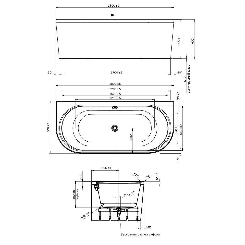 Декоративная фронтальная панель для ванны пристенной 180x80 см X-Joy W94A-180U80W-P, Белый