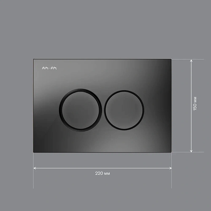 Клавиша смыва для инсталляции AM.PM ProC L I070138 механическая черная матовая