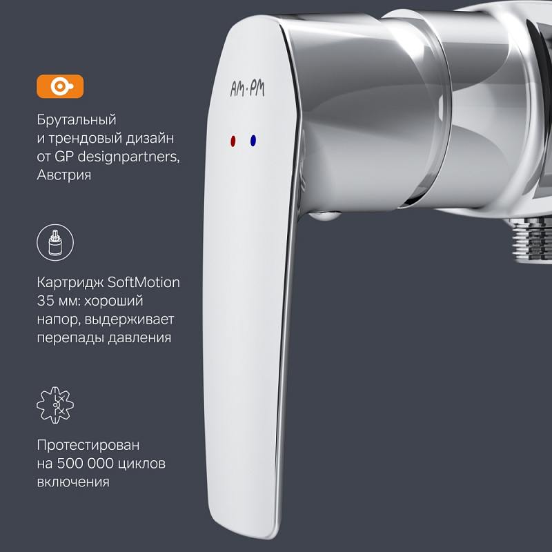 Смеситель для душа AM.PM Gem F90A20000 хром