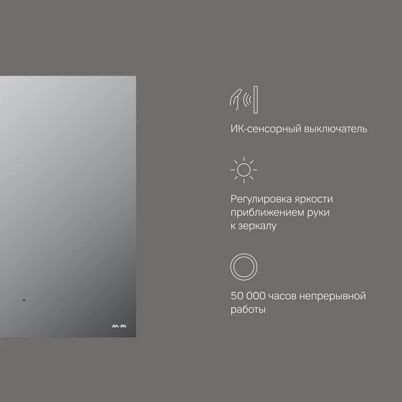 Зеркало с подсветкой в ванную прямоугольное 60 AM.PM X-Joy M85MOX10601S сенсорное