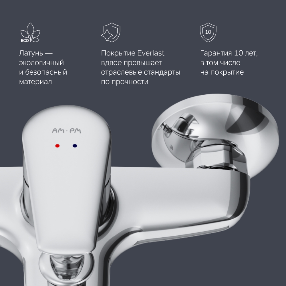 Смеситель для ванны и душа Joy F85E10000, Хром