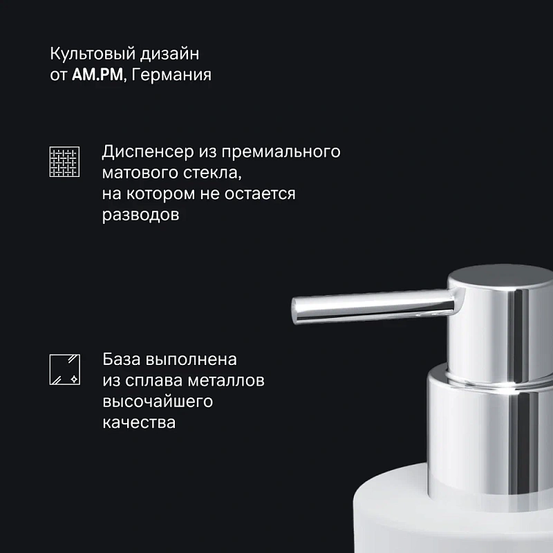 Дозатор для мыла настенный стеклянный AM.PM X-Joy A85A36900 хром