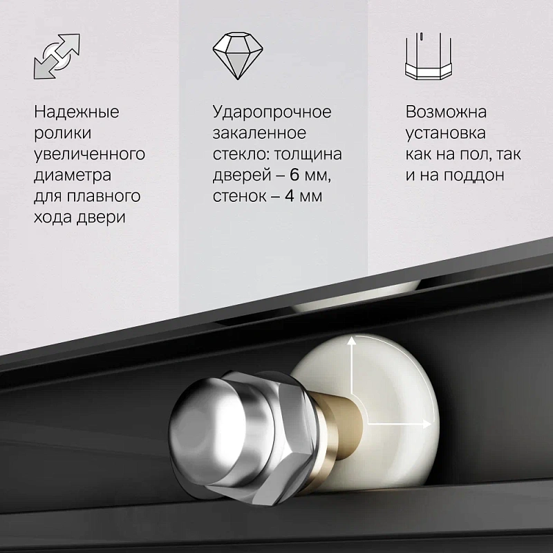 Душевое ограждение без поддона 90x90 AM.PM X-Joy W94G-403-9090-BT профиль черный матовый