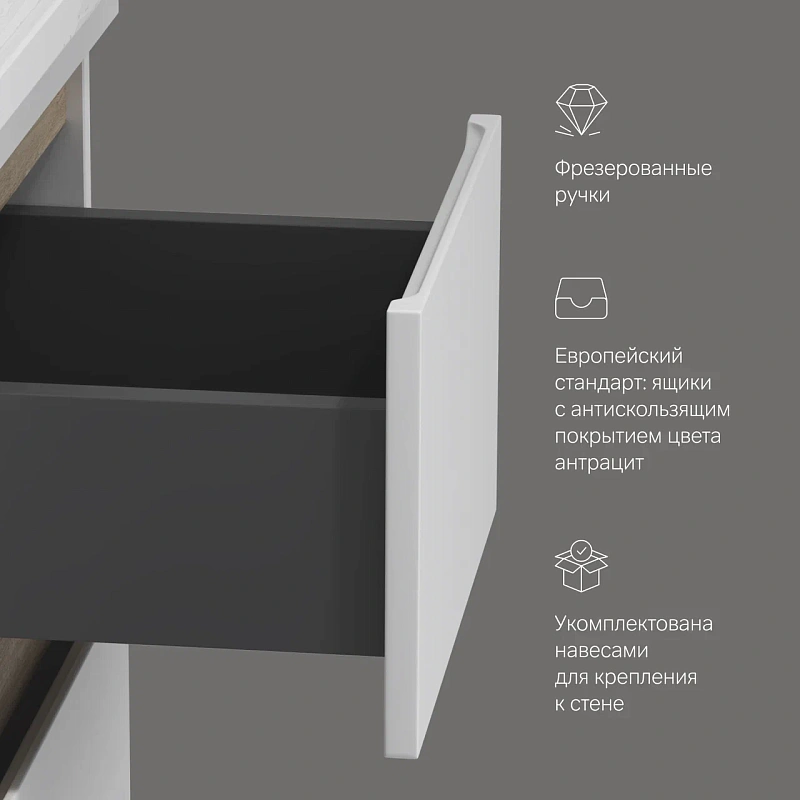 Тумба под раковину 40 AM.PM X-Joy M85AFSX0402WG для стиральной машины белый глянец
